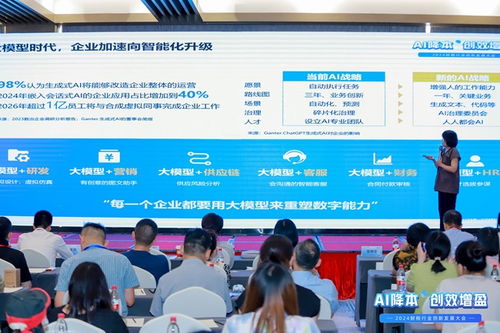 魔都聚智，數(shù)智賦能 金蝶賬無憂2024財(cái)稅行業(yè)創(chuàng)新發(fā)展大會(huì)上海站圓滿閉幕